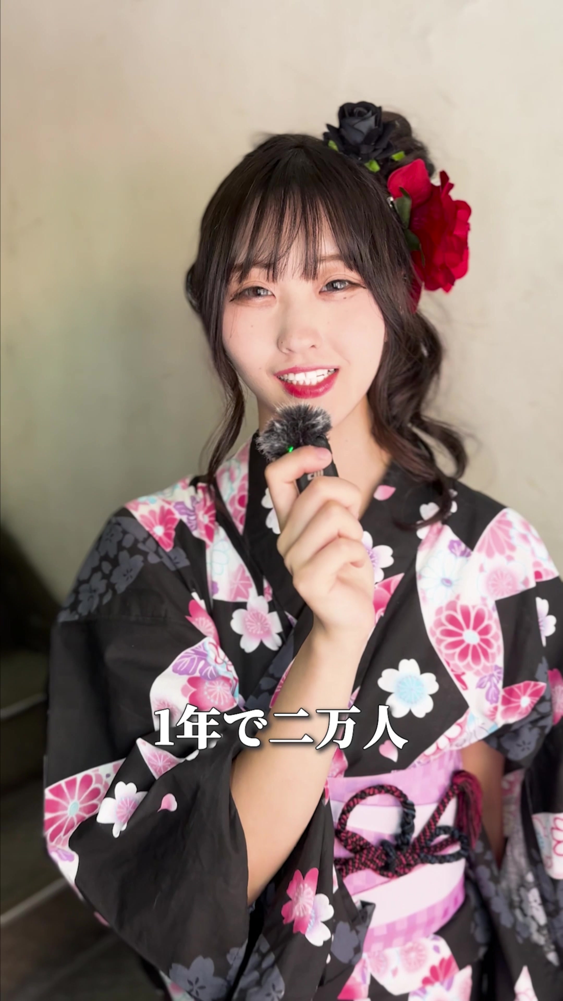 粋（朝） ホットニュース 102673