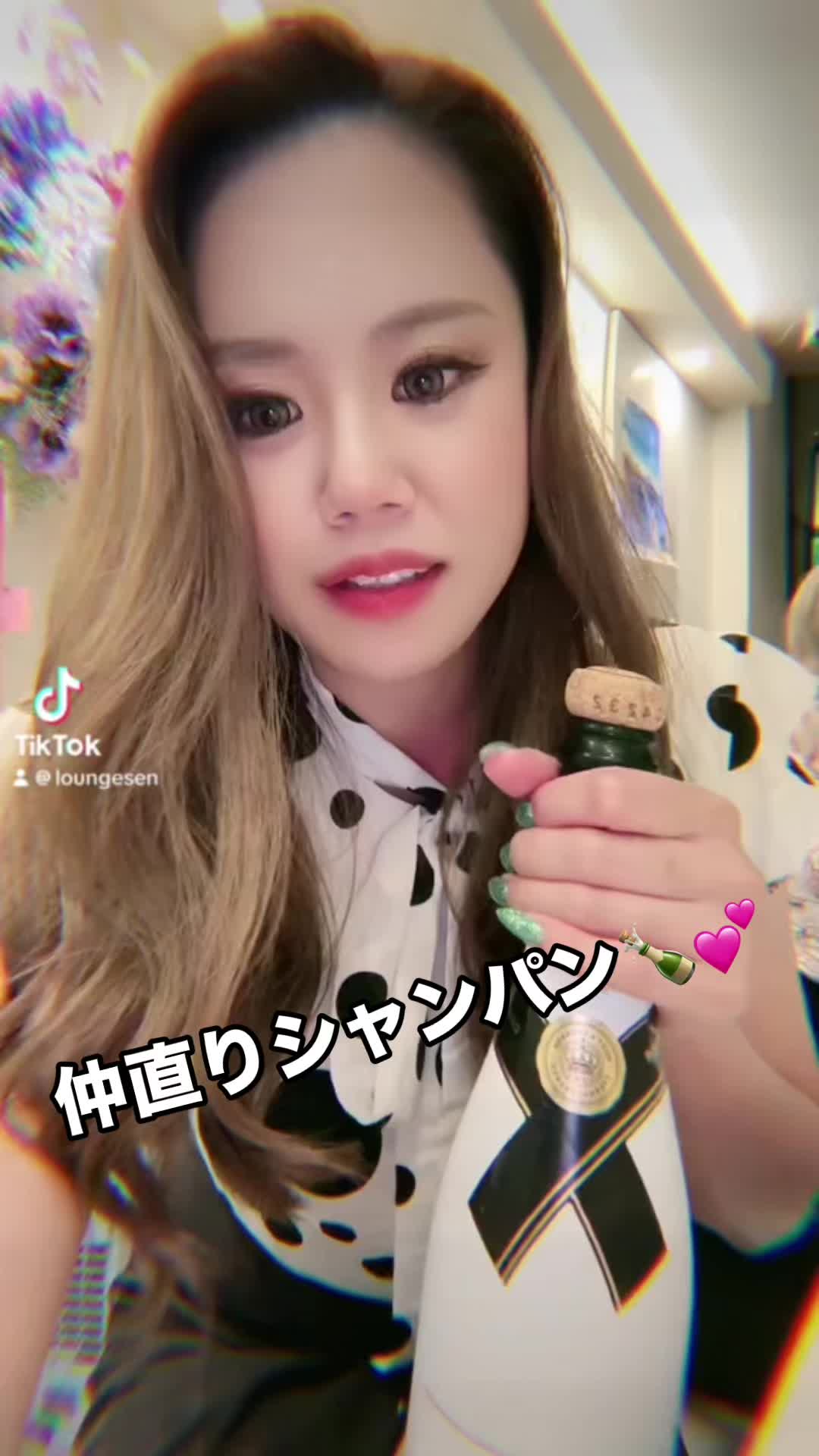 Lounge 川 -SEN- ホットニュース 102713