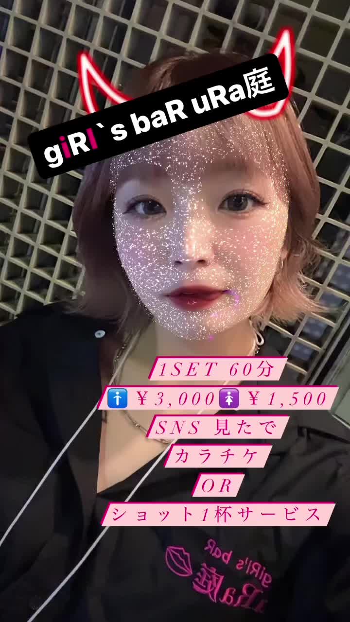 giRl's baR uRa庭 ホットニュース 102822