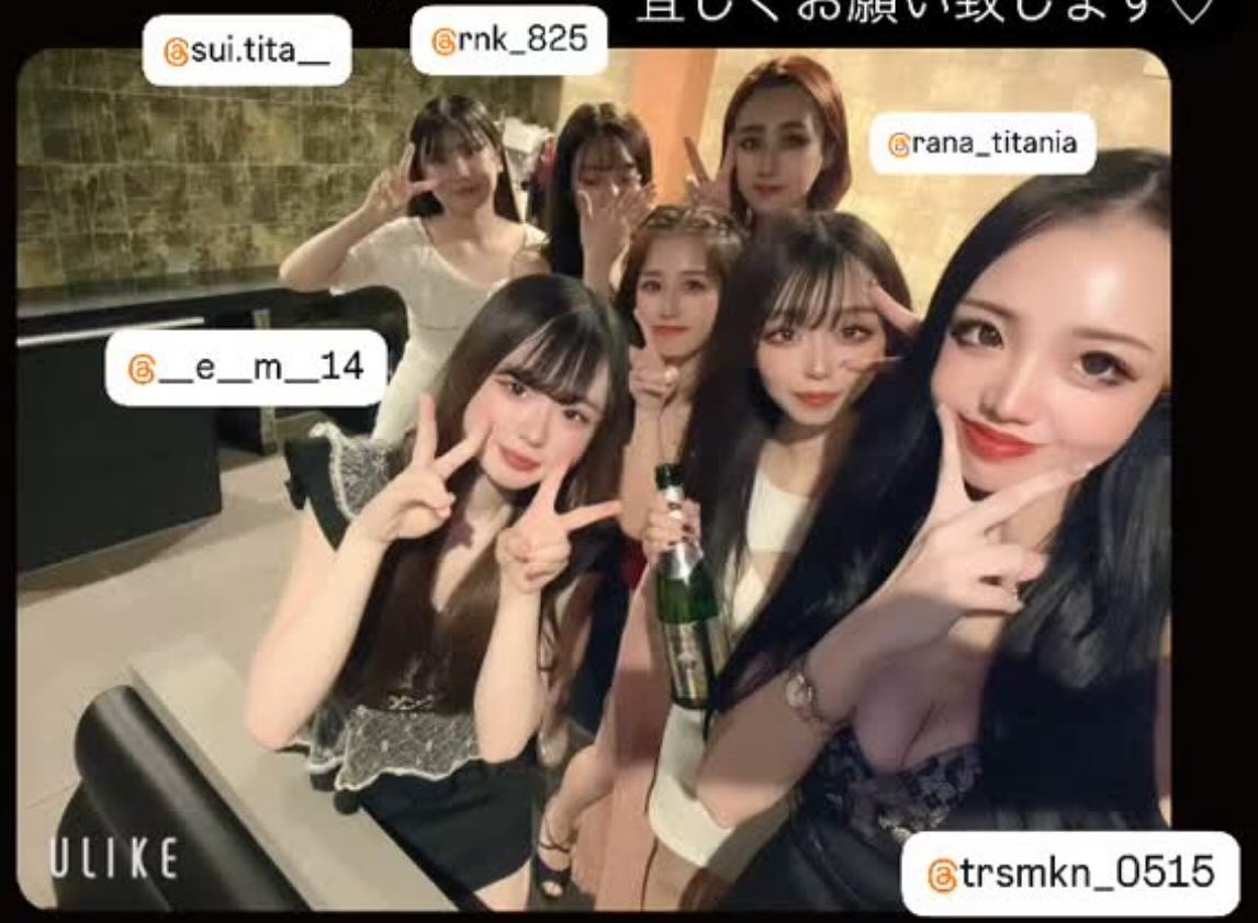 LOUNGE TITANIA ホットニュース 102883