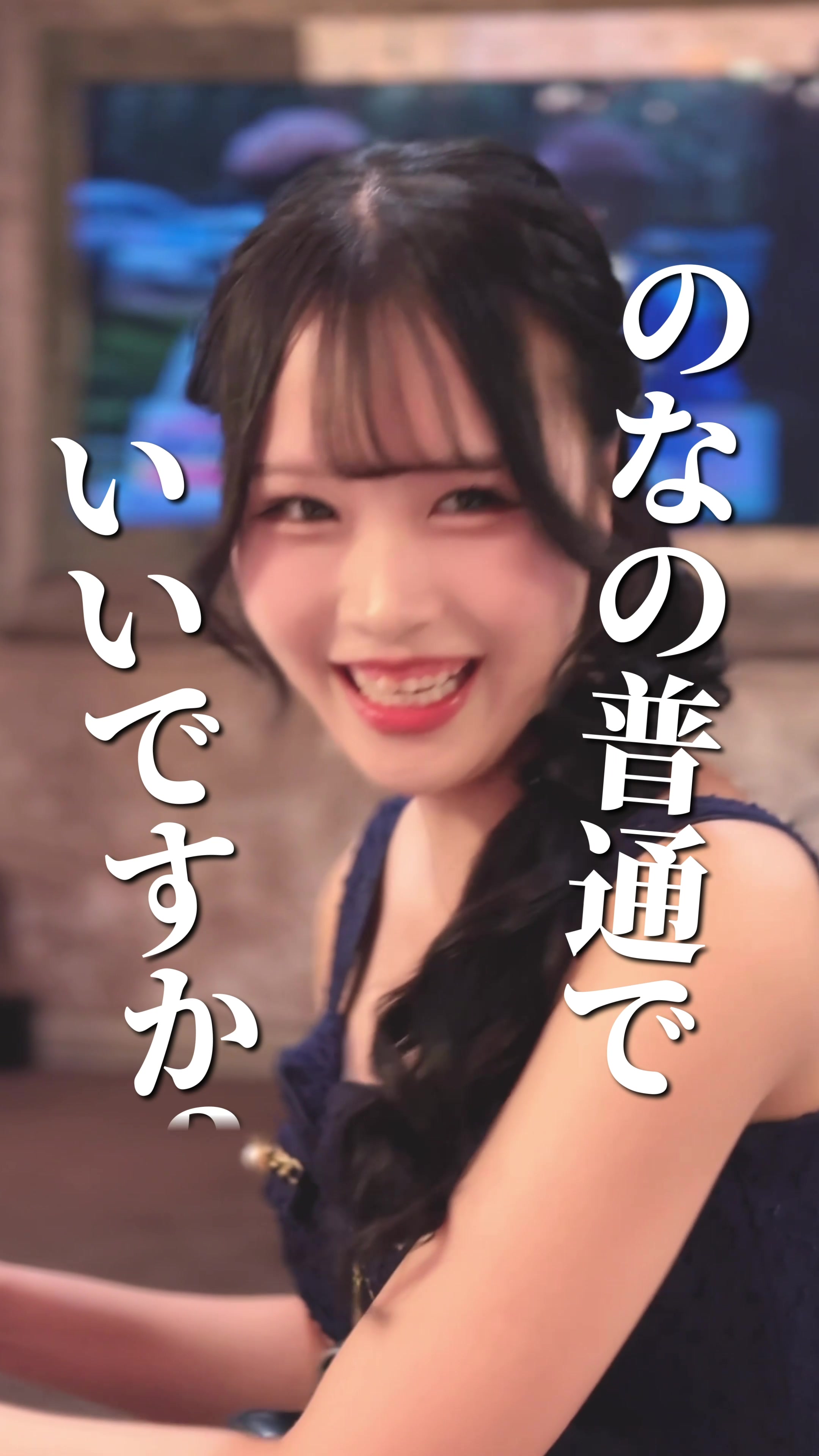 DEAREST ホットニュース 102909