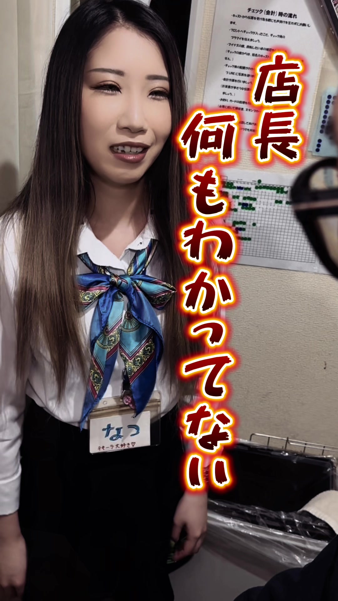 Cafe＆Bar Kitty ホットニュース 102999