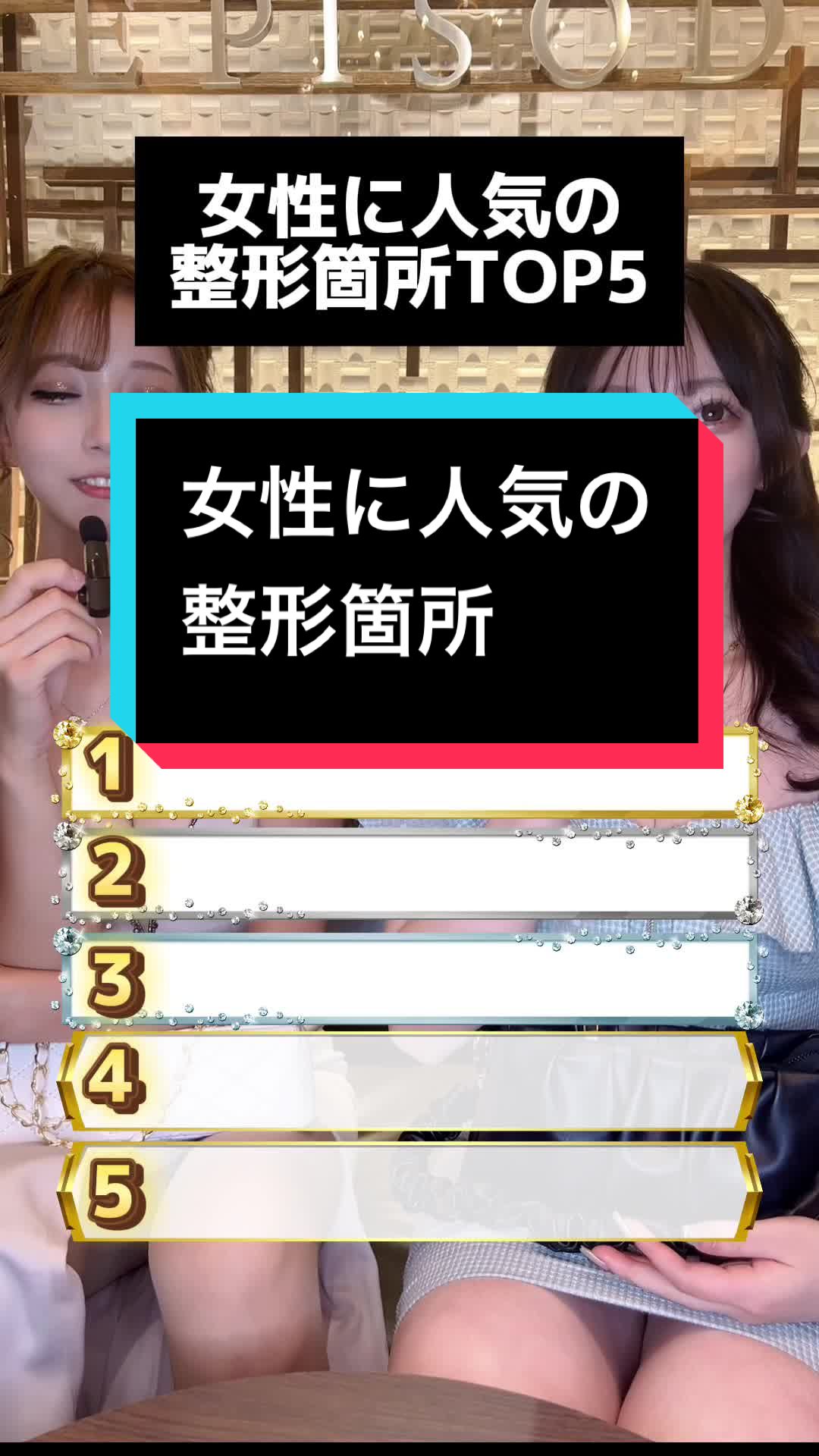 EPISODE ホットニュース 103016