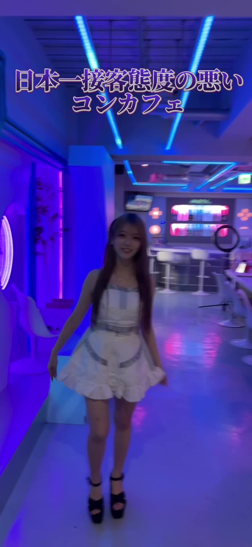 キミとろぐいん。 ホットニュース 103060