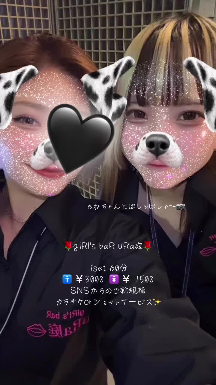 giRl's baR uRa庭 ホットニュース 103169