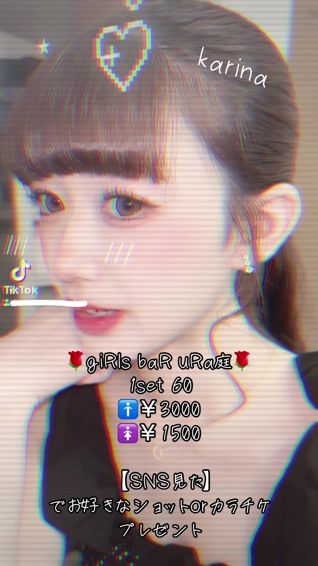 giRl's baR uRa庭 ホットニュース 103315