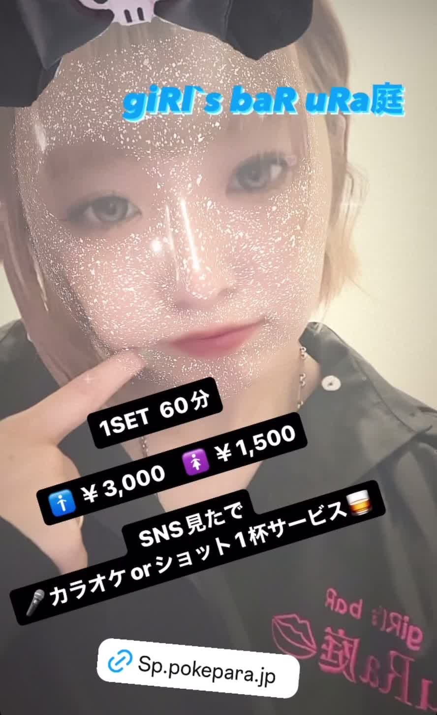 giRl's baR uRa庭 ホットニュース 103318