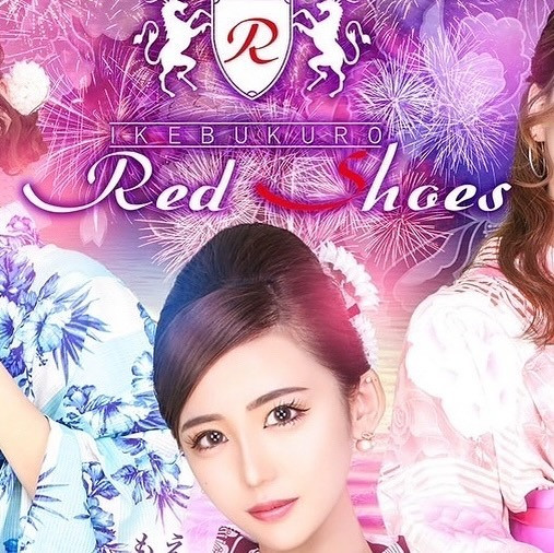 池袋 Red Shoes ホットニュース 103348
