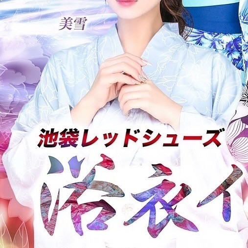 池袋 Red Shoes ホットニュース 103350