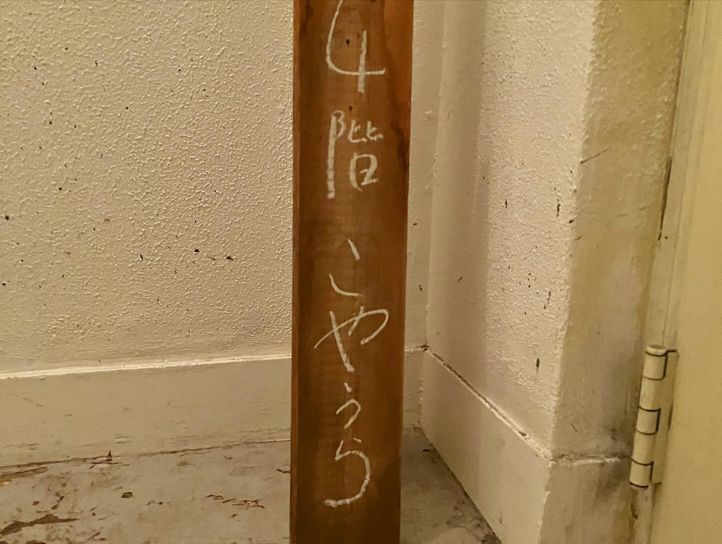 .
こやうら
.
.
#宮城
#仙台
#居酒屋
#一番町
#ハンバーグ
#こやうら