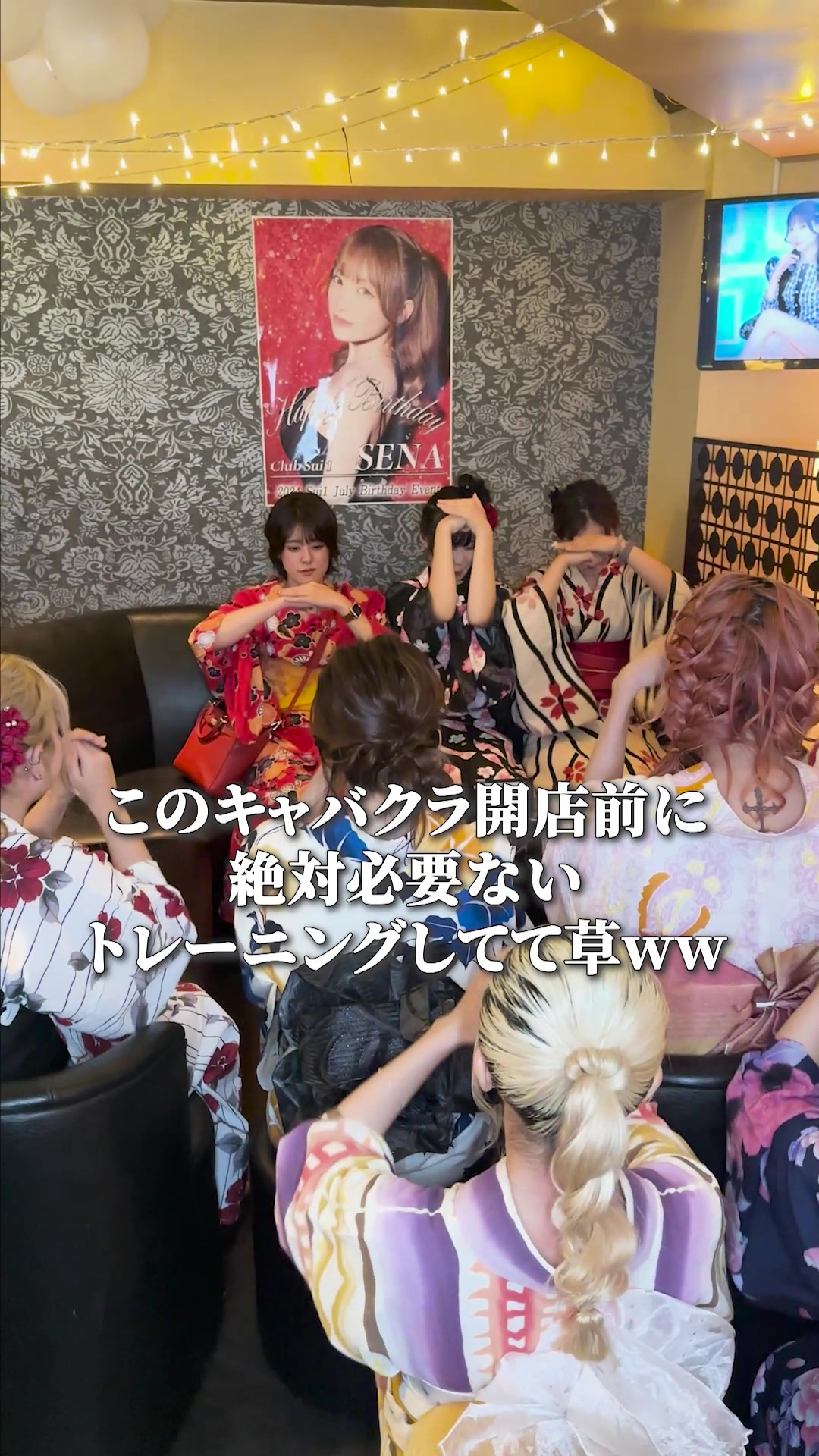 粋（朝） ホットニュース 103524