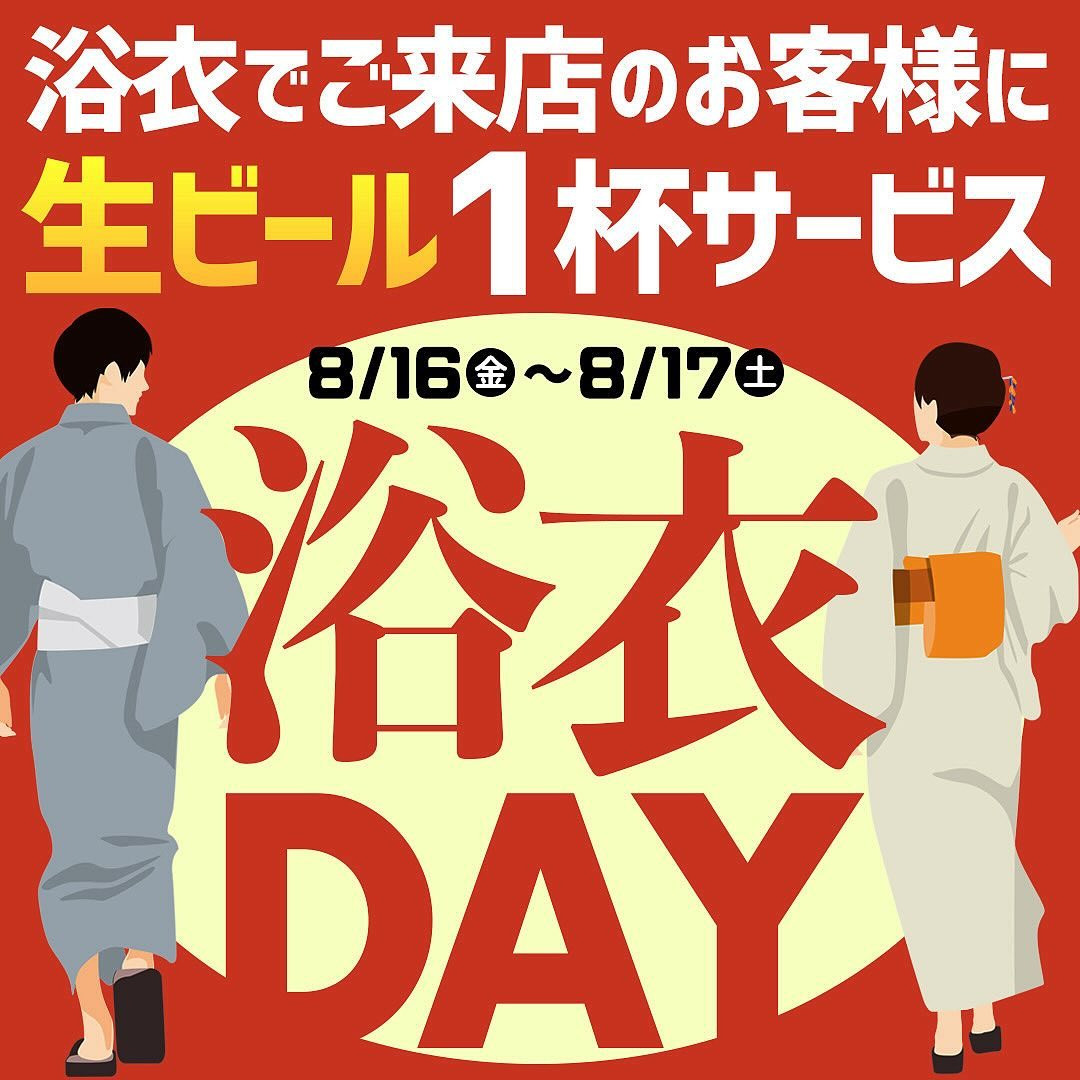 YOASOBI EAST ホットニュース 103654