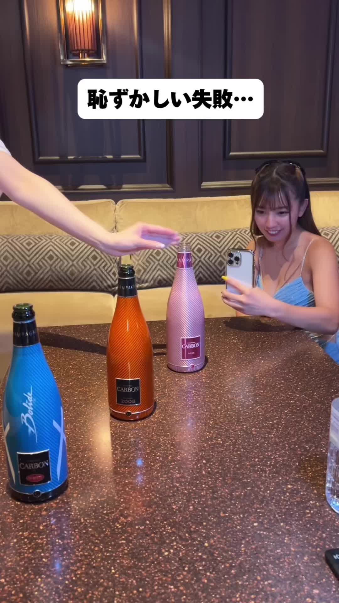 Premier ホットニュース 103673