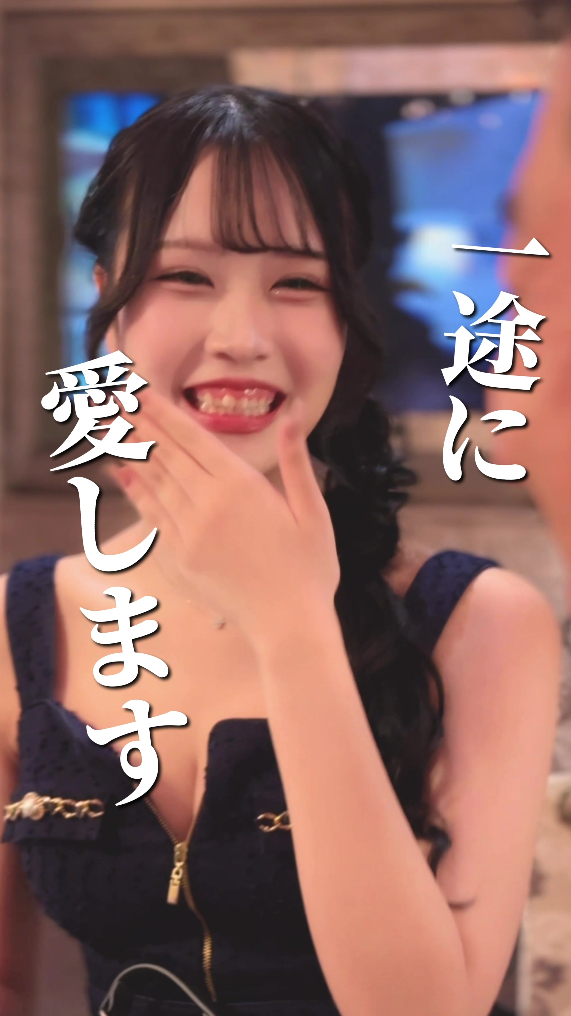 DEAREST ホットニュース 103676