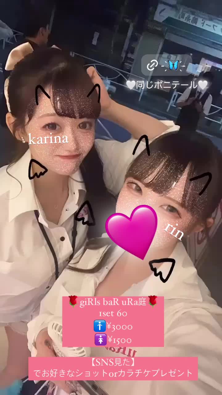 giRl's baR uRa庭 ホットニュース 103707