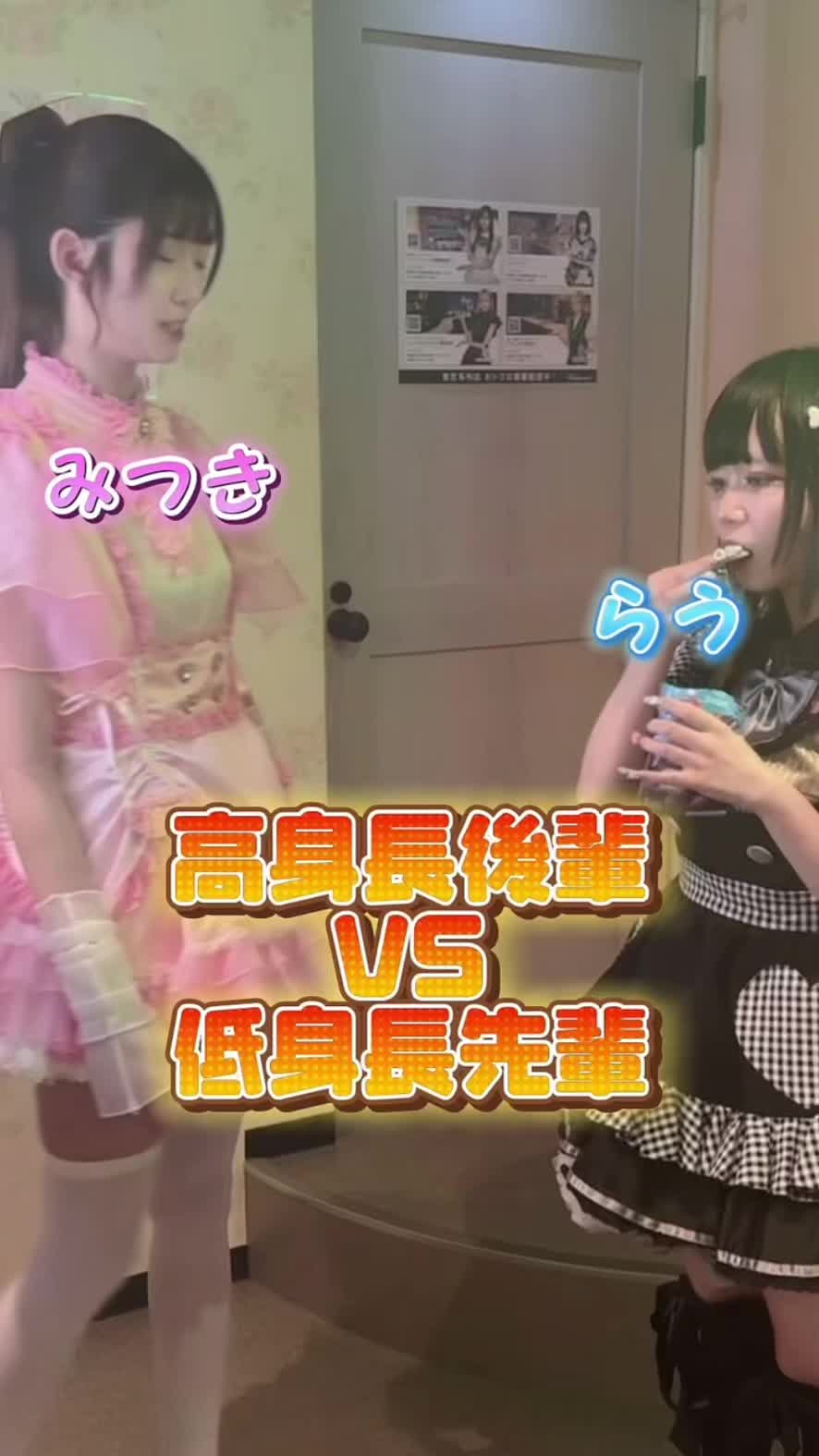 Funfare ホットニュース 103726