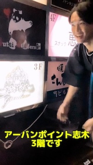 ELM Garden ホットニュース 103776