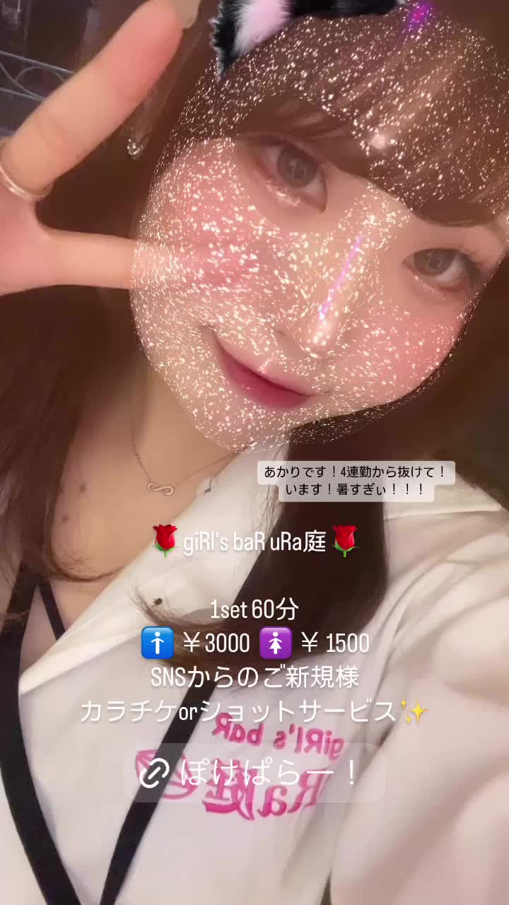 giRl's baR uRa庭 ホットニュース 103813