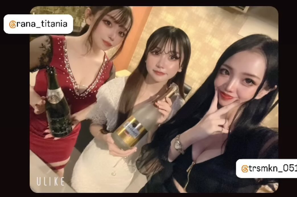 LOUNGE TITANIA ホットニュース 104023