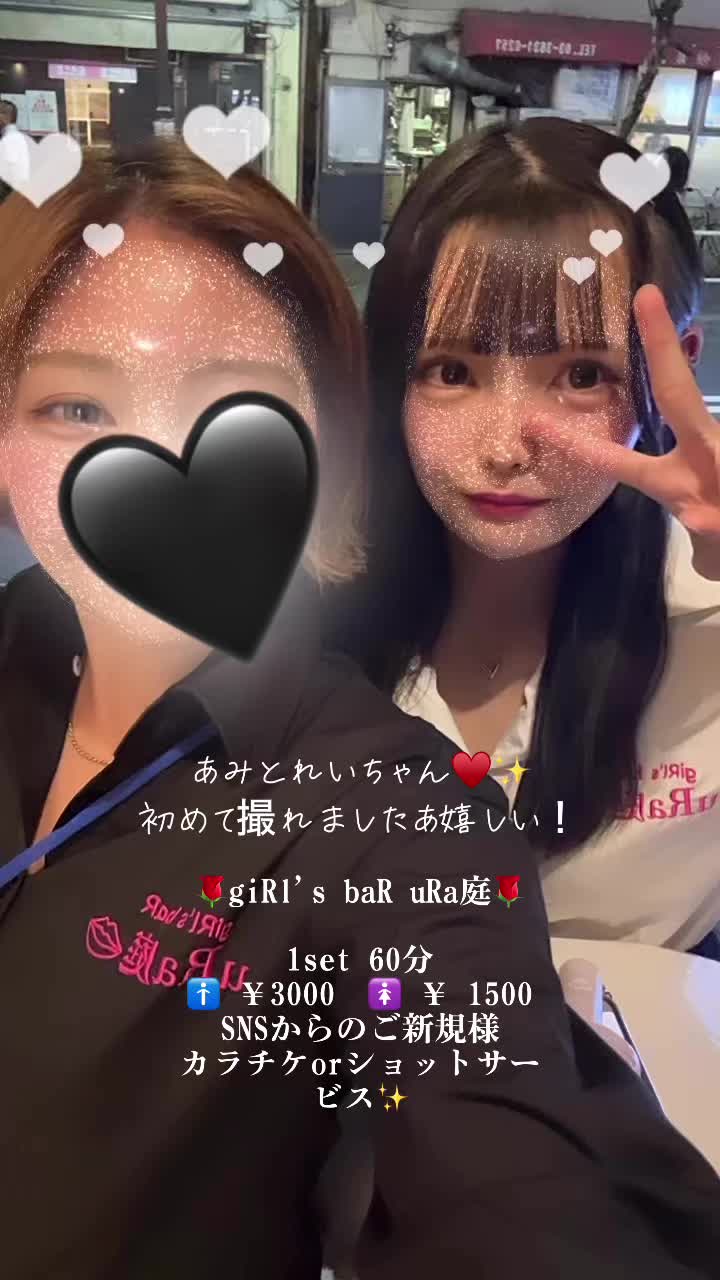 giRl's baR uRa庭 ホットニュース 104091