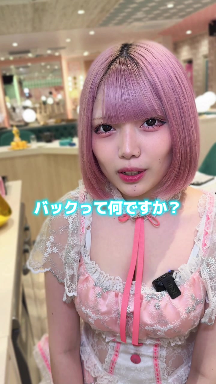 Cafe&Bar コンカフェランド ホットニュース 104123