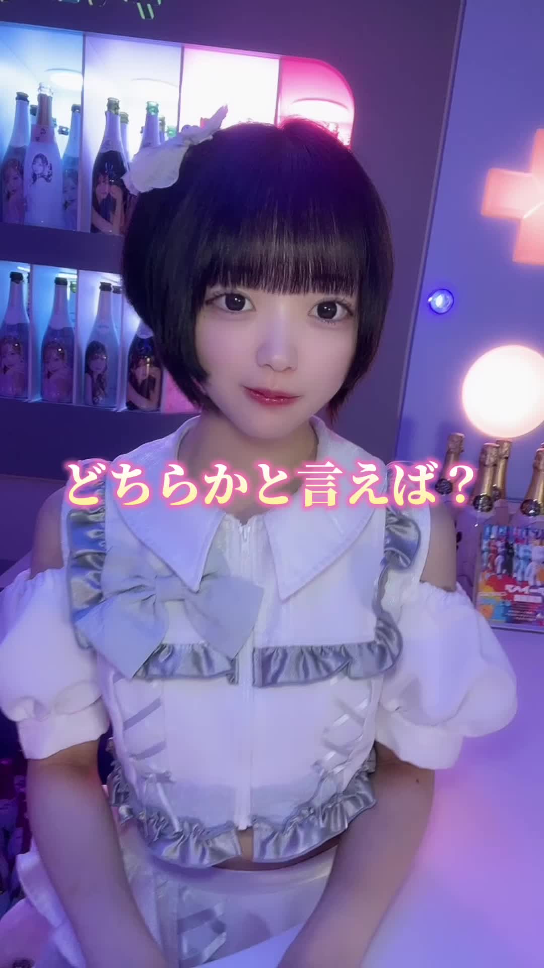 キミとろぐいん。 ホットニュース 104132