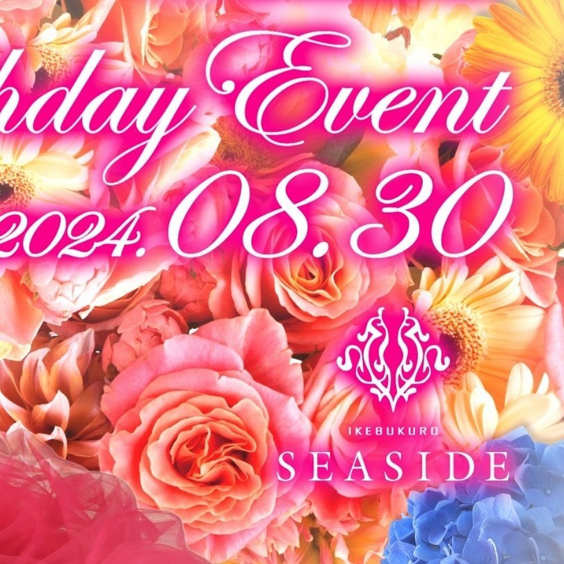 SEASIDE IKEBUKURO ホットニュース 104336