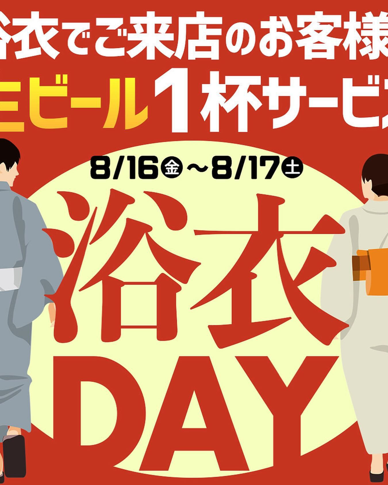 YOASOBI EAST ホットニュース 104345