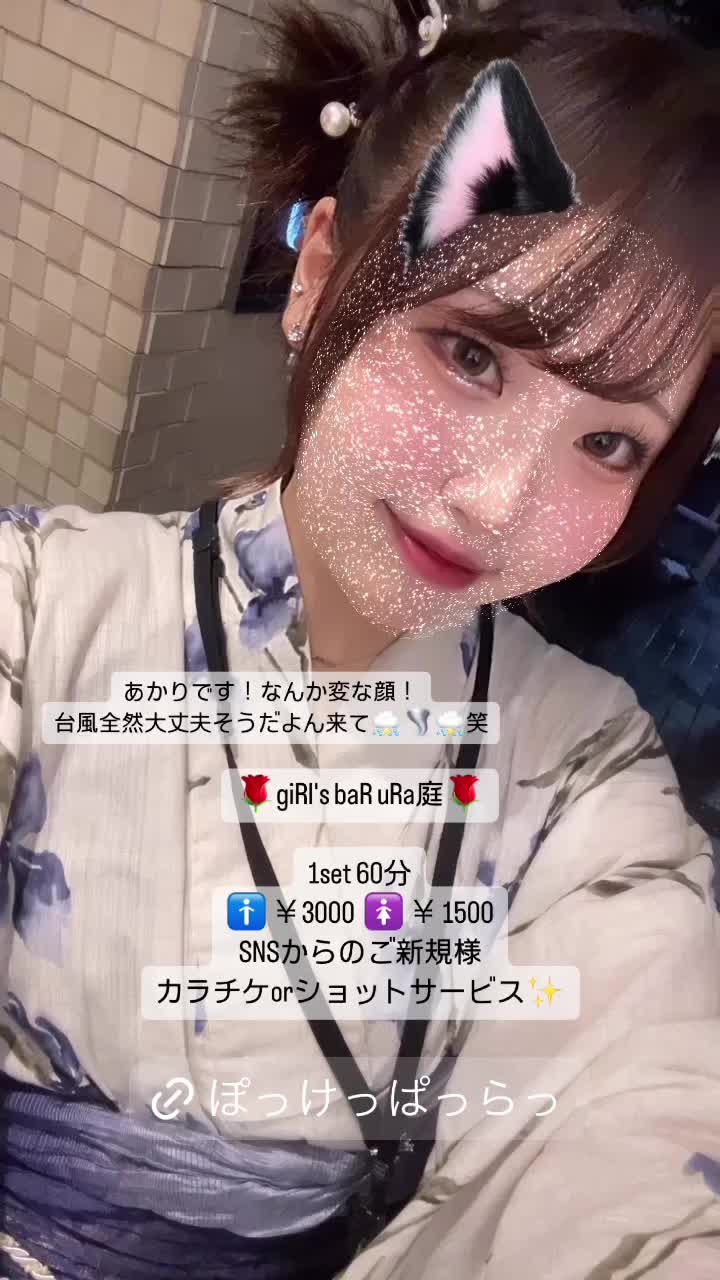 giRl's baR uRa庭 ホットニュース 104355