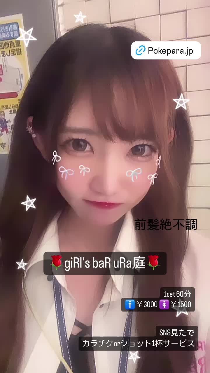 giRl's baR uRa庭 ホットニュース 104357