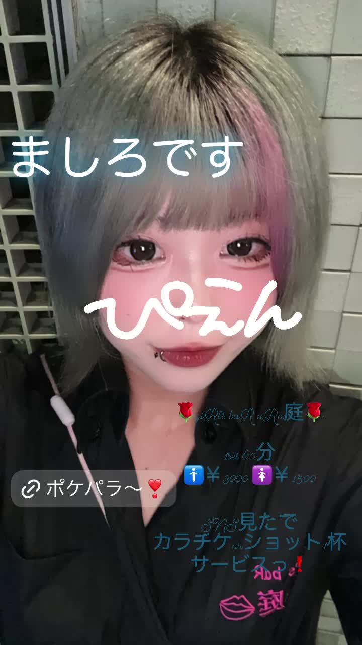 giRl's baR uRa庭 ホットニュース 104358