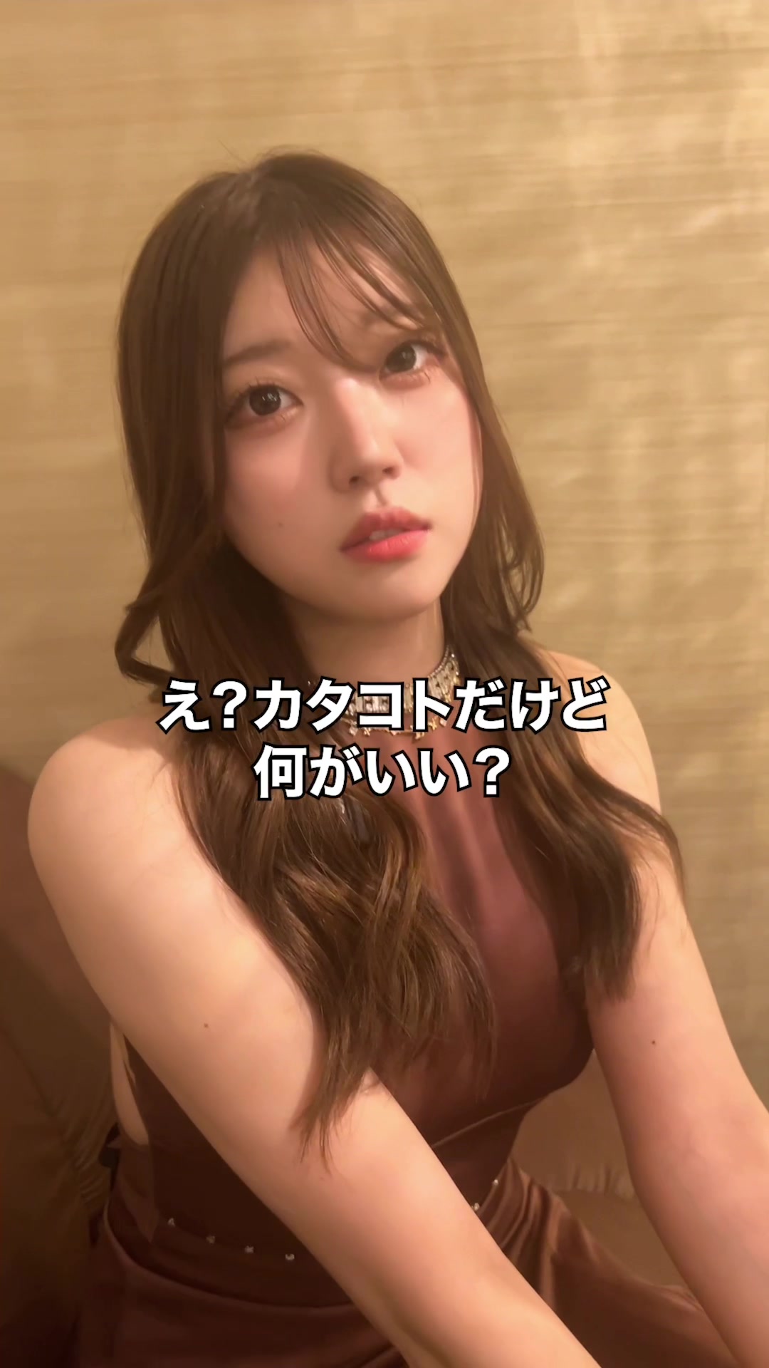 ふちゃんの韓国語かわいい？🥺 #キャバ嬢 #ショートコント #キャバクラ #静岡キャバクラ