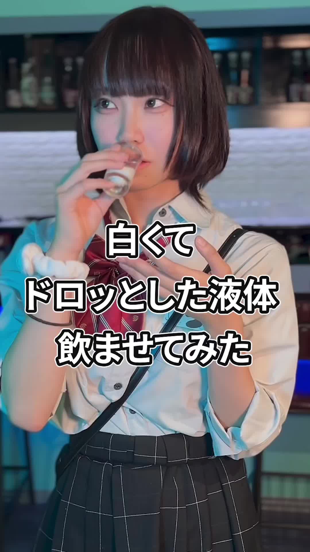 Concept BAR Revolution ホットニュース 104462