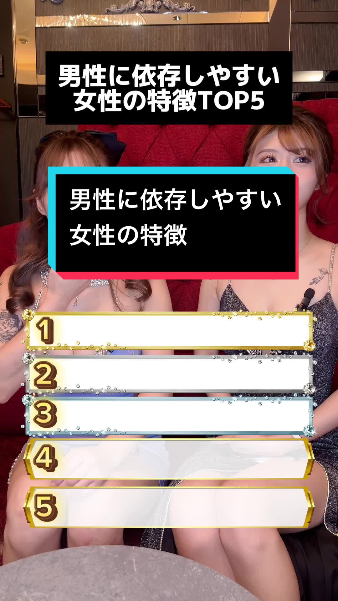 EPISODE ホットニュース 104464