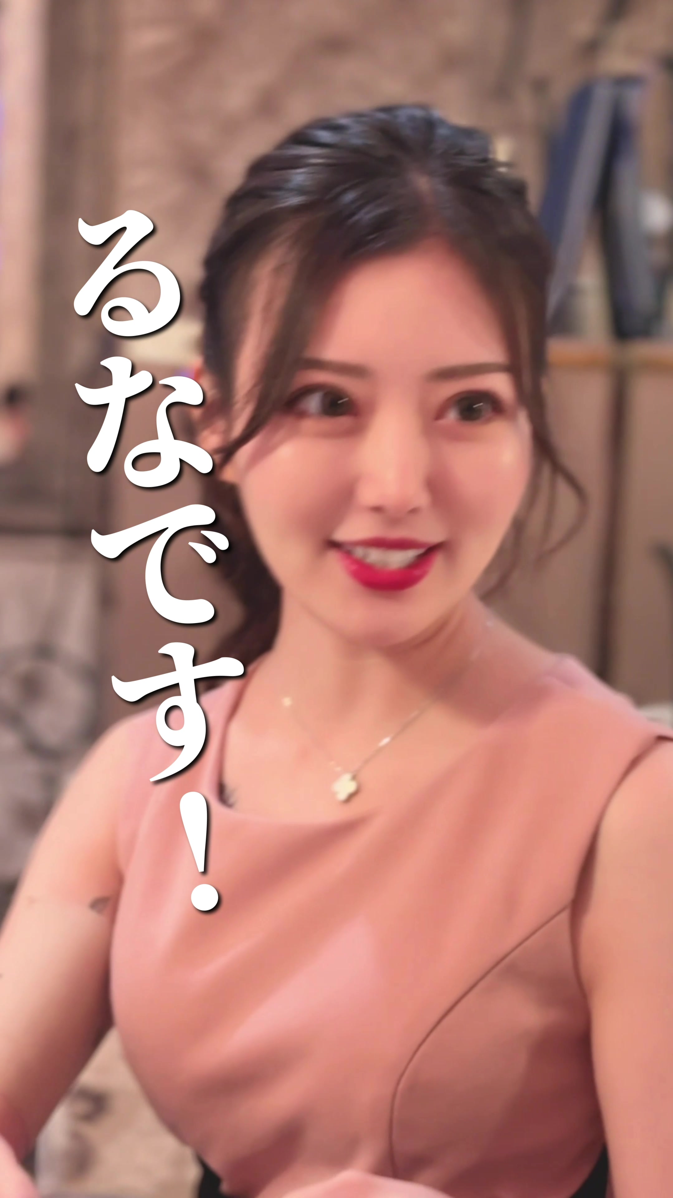 DEAREST ホットニュース 104527