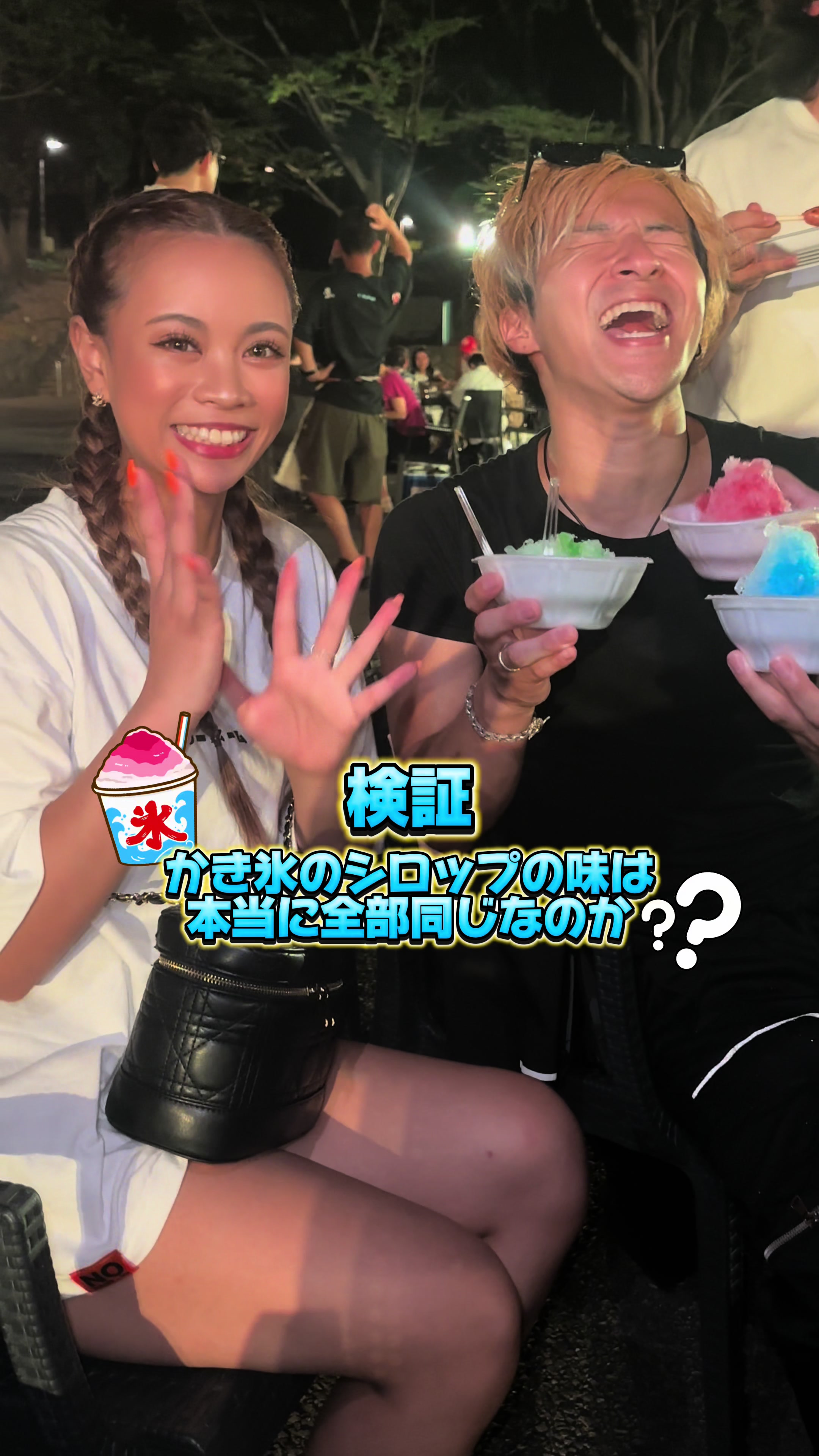 LUIAGUE ホットニュース 104531