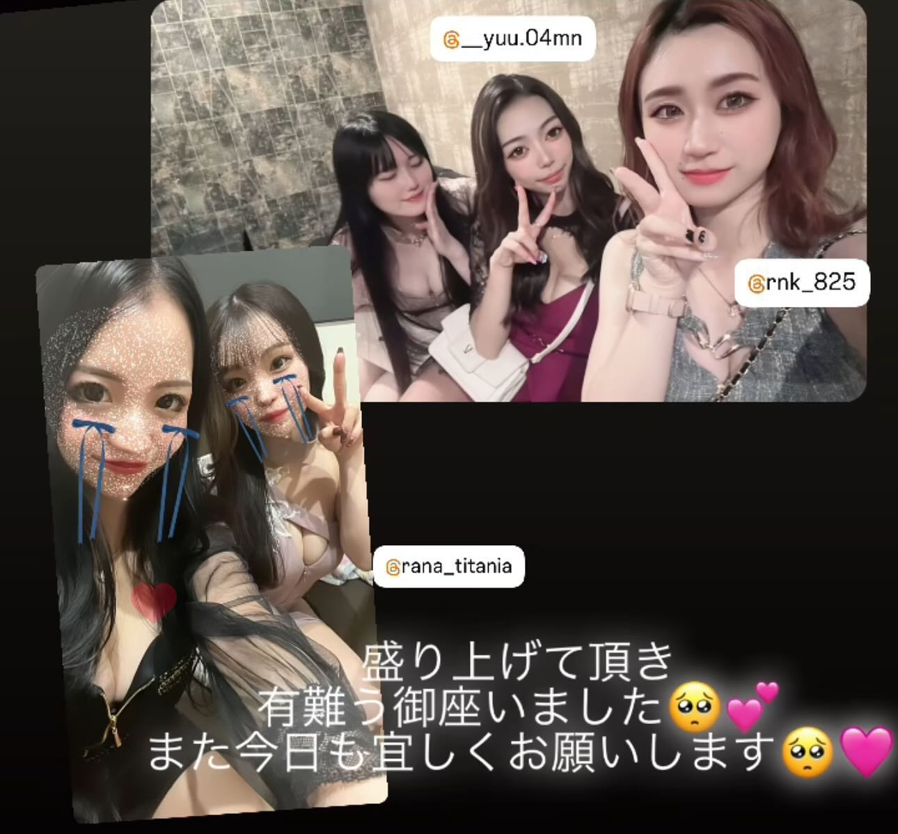 LOUNGE TITANIA ホットニュース 104666