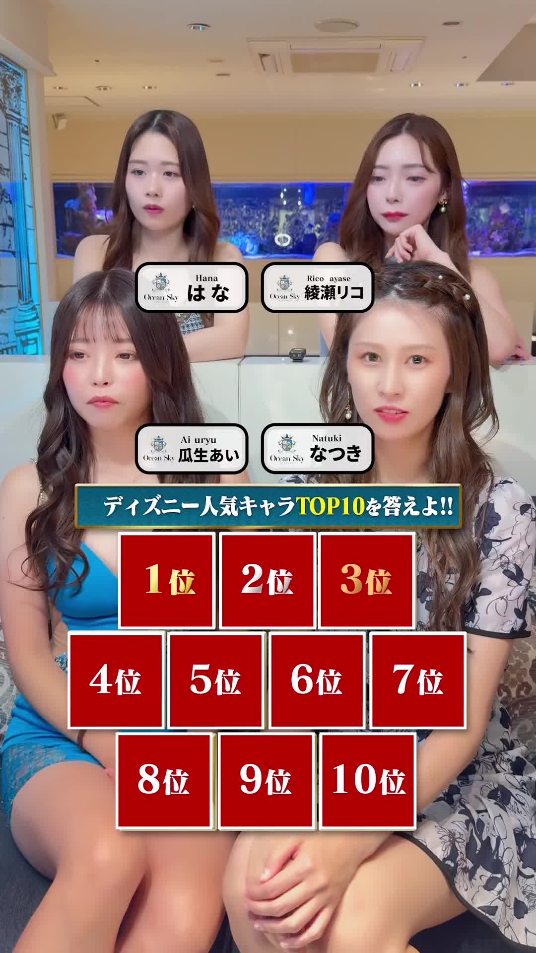 Ocean Sky ホットニュース 104685