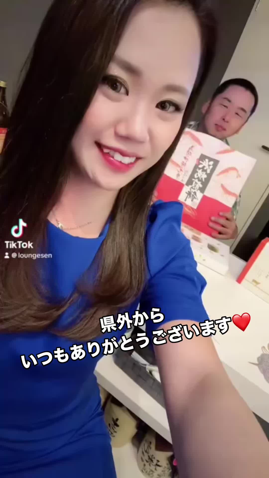 Lounge 川 -SEN- ホットニュース 104731