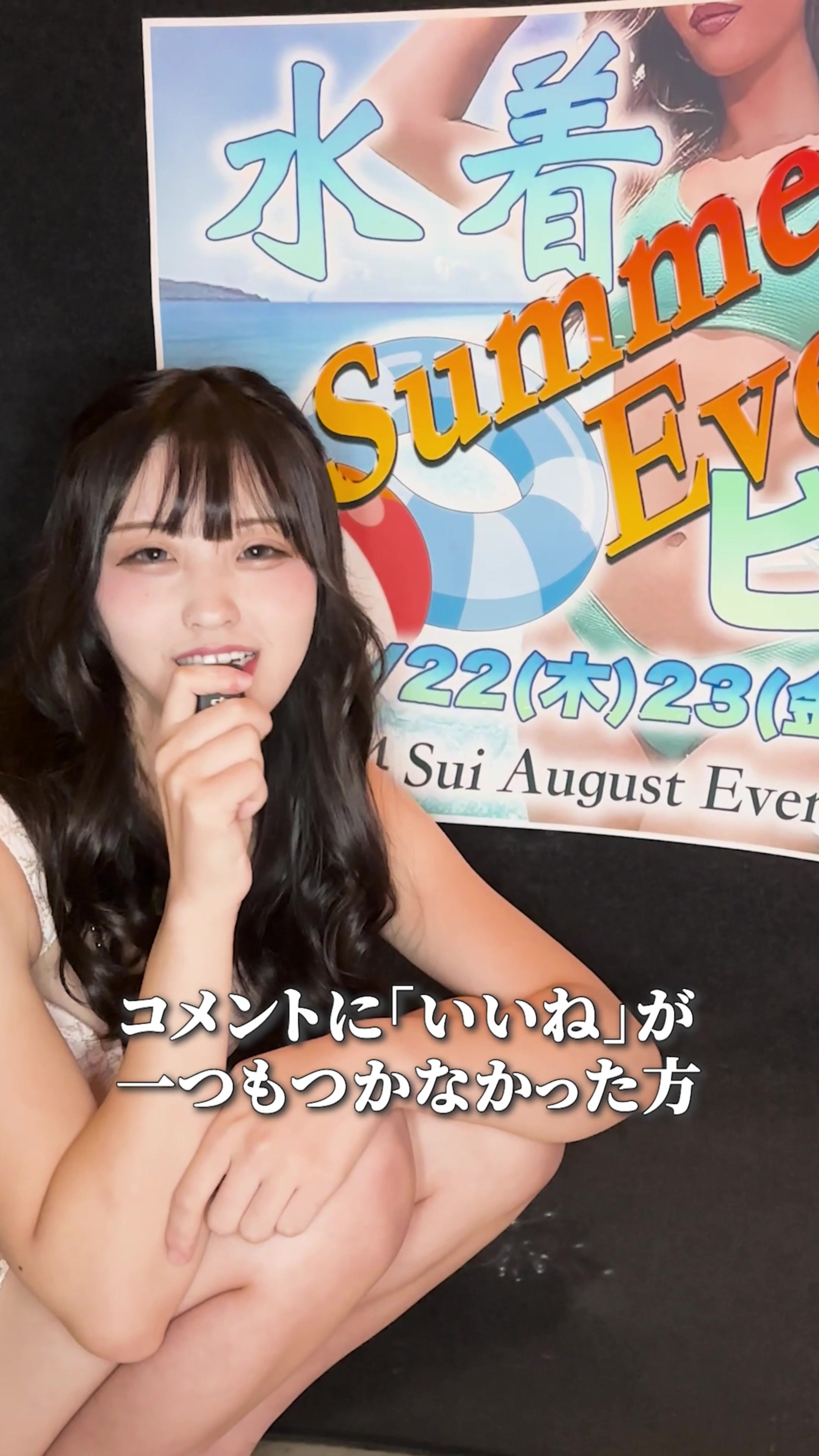 粋（朝） ホットニュース 104805