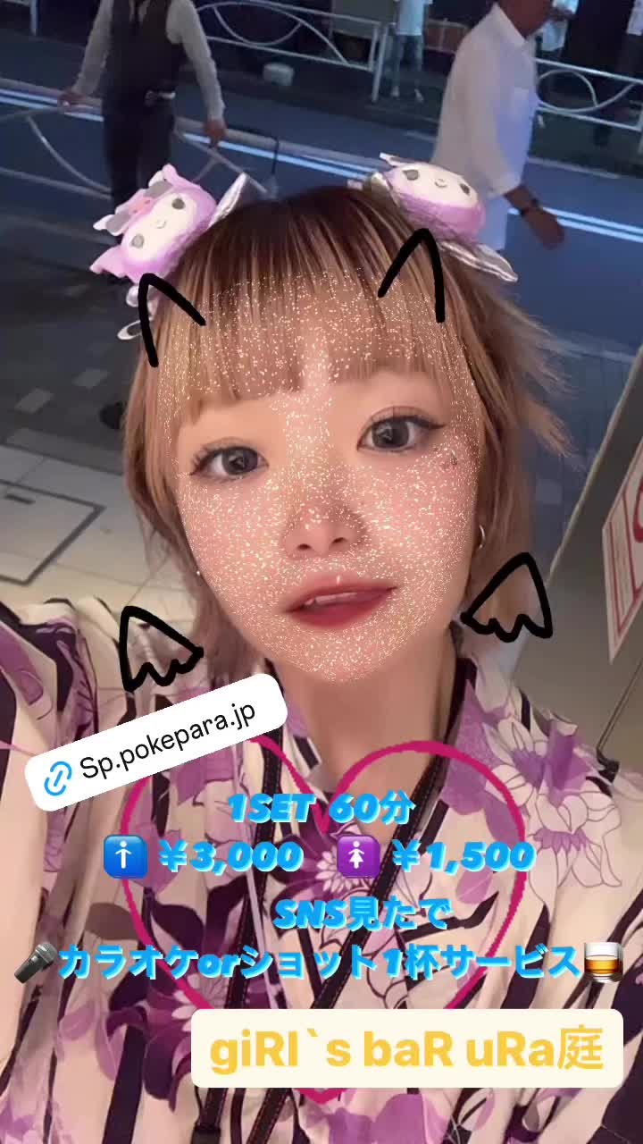 giRl's baR uRa庭 ホットニュース 104836