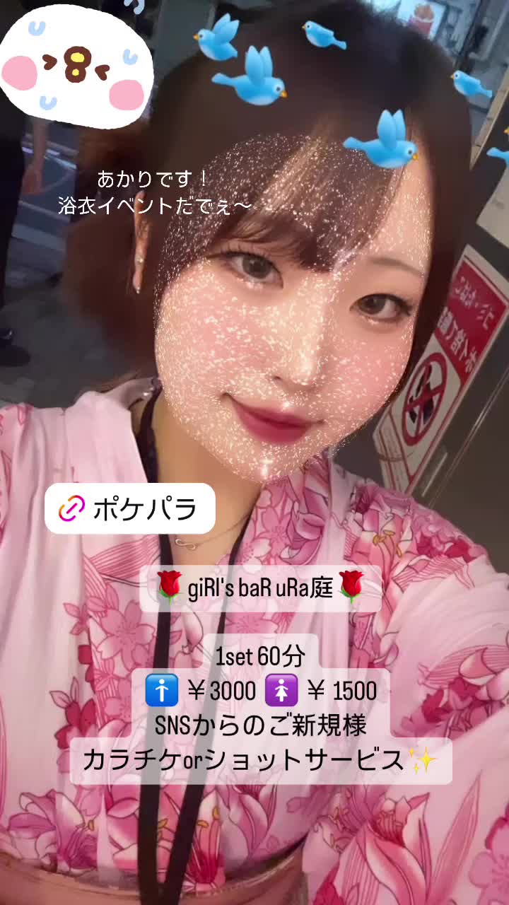 giRl's baR uRa庭 ホットニュース 104837