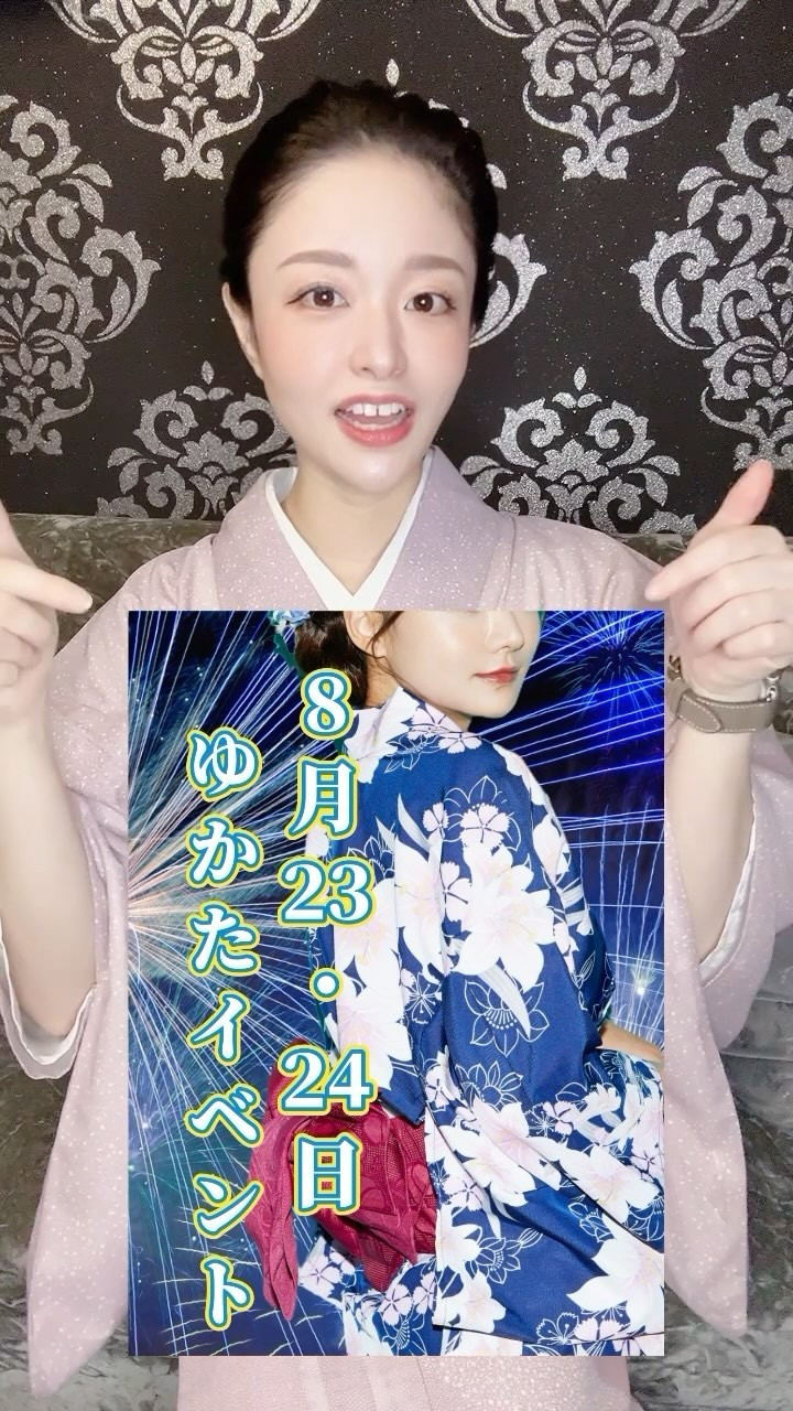 CLUB Dal Segno ホットニュース 104870