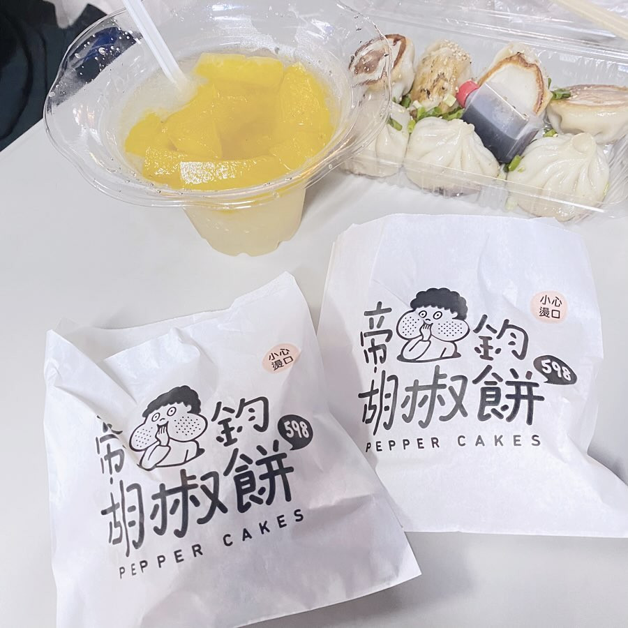 .
台湾フェス ^>ω<^🍧🇹🇼🤍
.
.
.
#台湾フェス #なつぽい