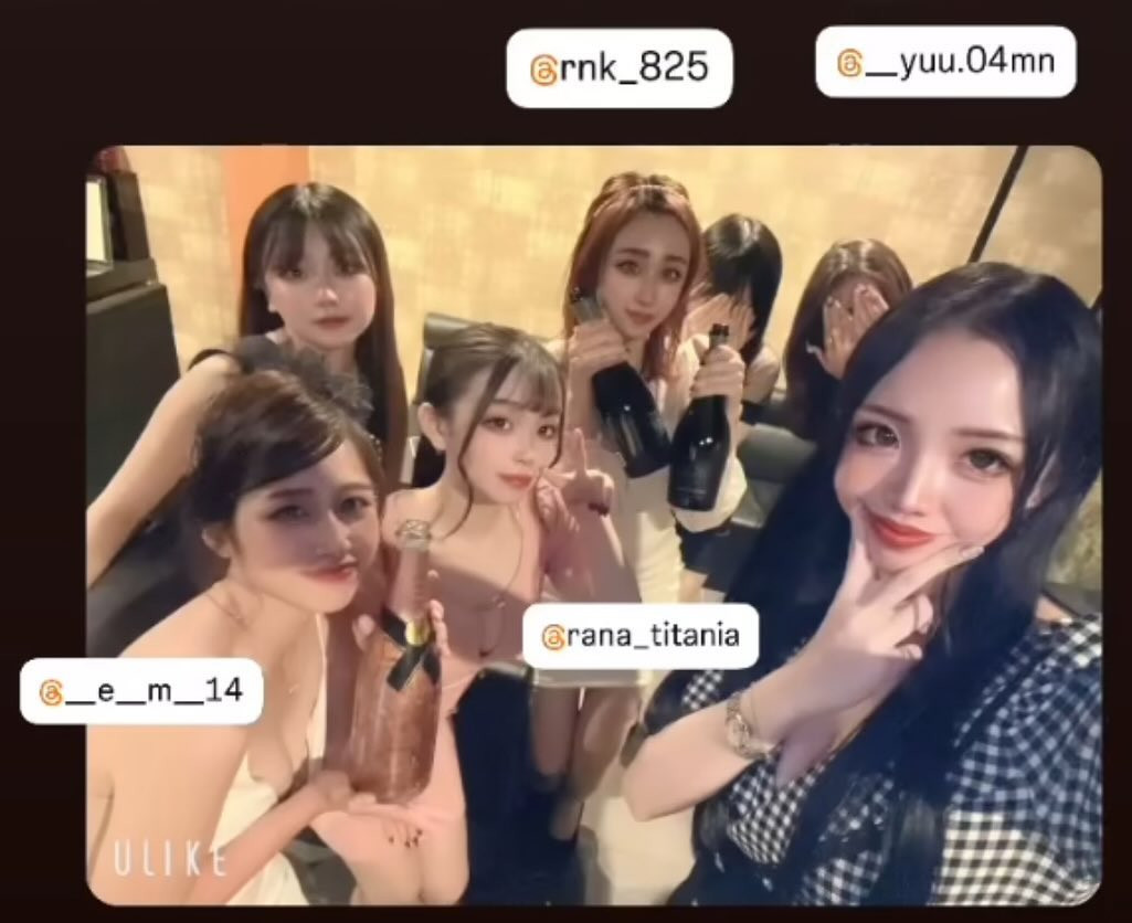 LOUNGE TITANIA ホットニュース 105001