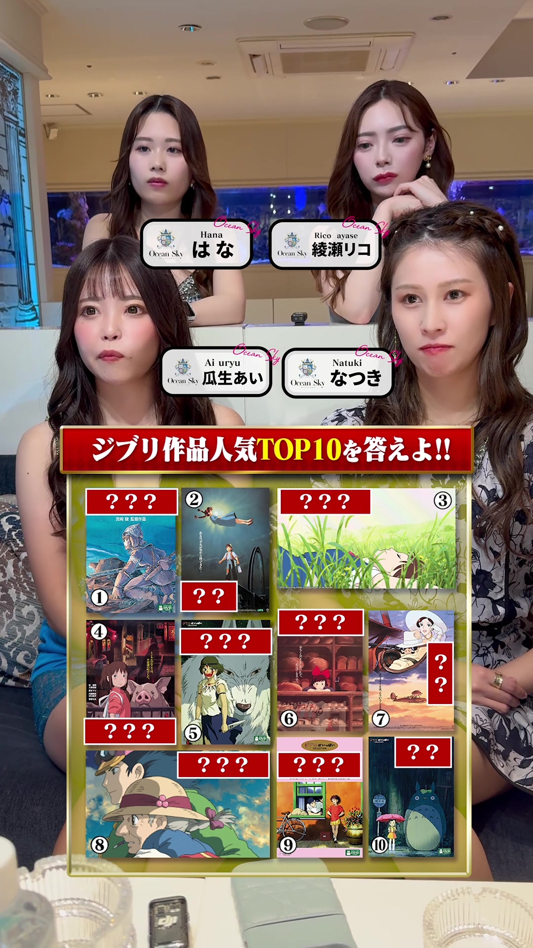 Ocean Sky ホットニュース 105011