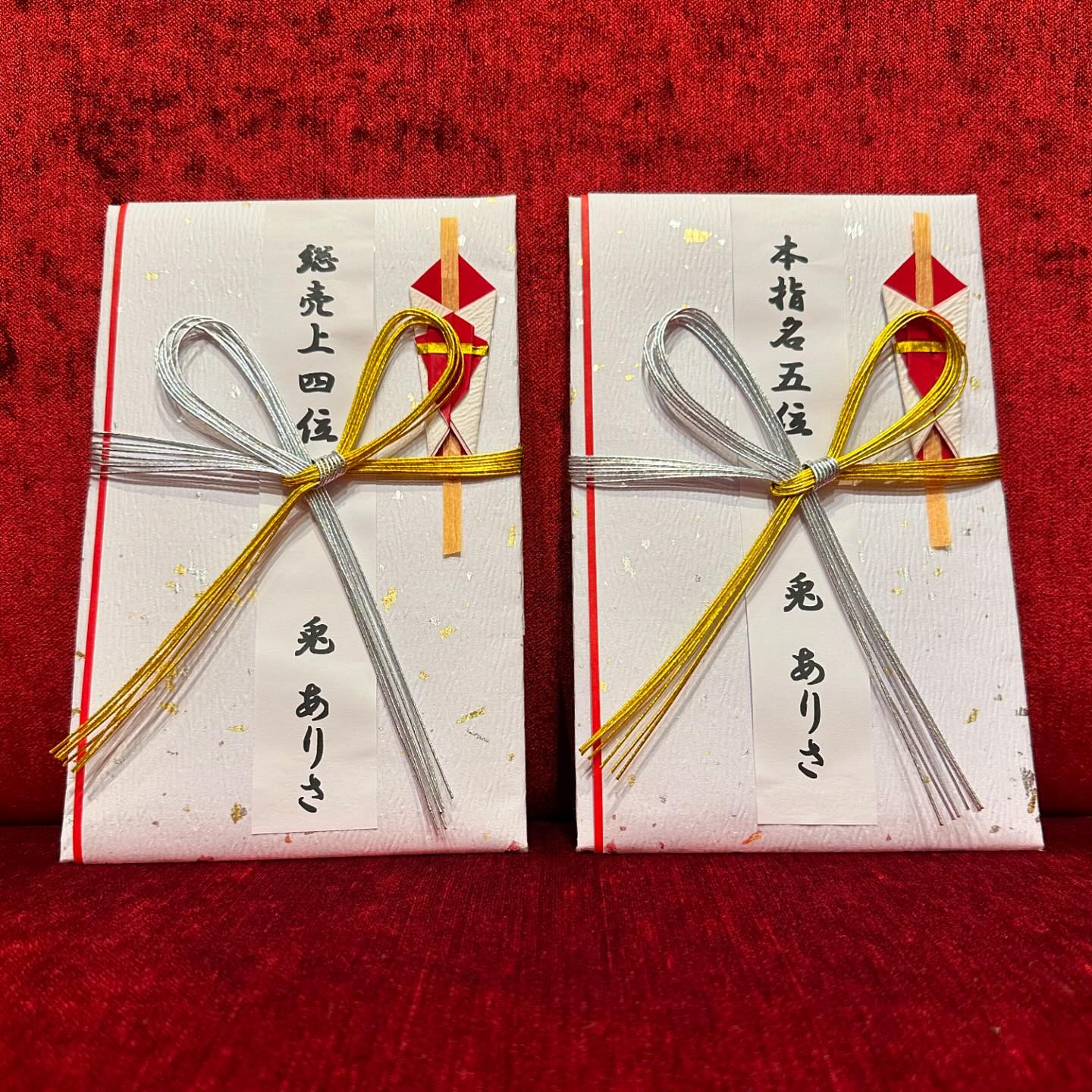 赤門倶楽部日記1148553