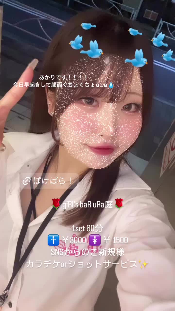 giRl's baR uRa庭 ホットニュース 105190