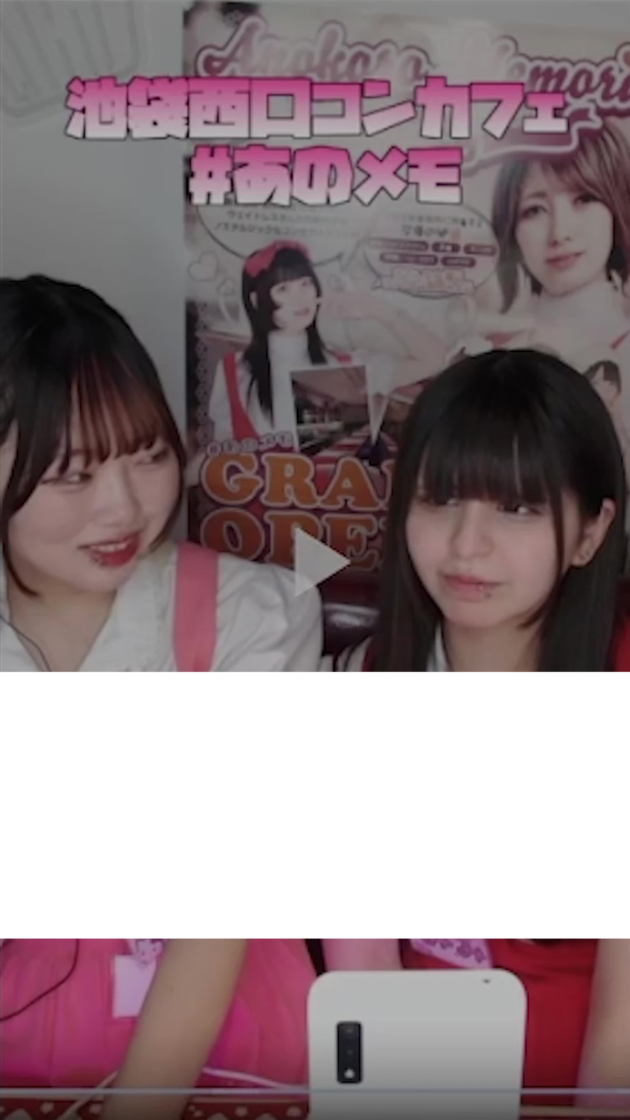 Anokoro Memories ホットニュース 105294