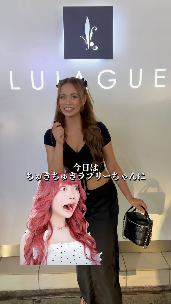 LUIAGUE ホットニュース 105328